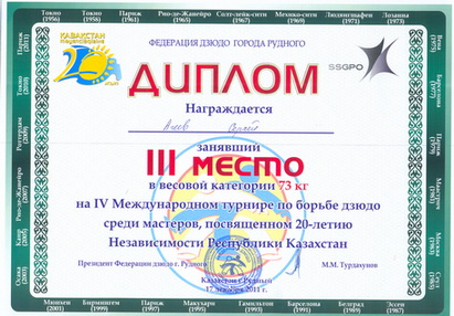 ��-������-2011-5