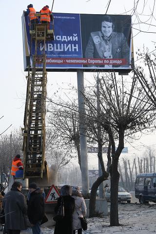 ������ �������� �����-�������� �������-6