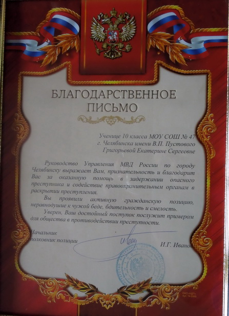 ��������� ��������-6