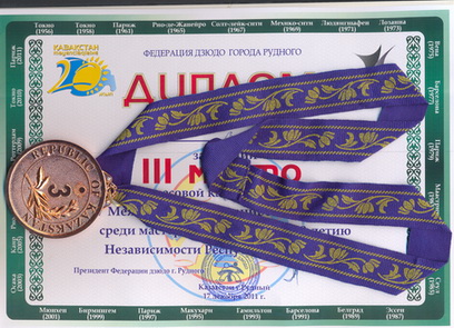 ��-������-2011-4