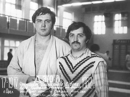 ��������� ������������ ������ ���� "�������� �������" �. ����, 1982�