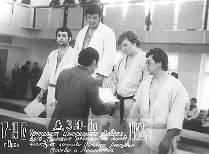 ��������� ������������ ������ ���� "�������� �������" �. ����, 1982�