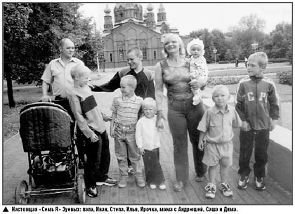 ��������� "���� �" ������: ����, ����, �����, ����, ������, ���� � ��������, ���� � ����