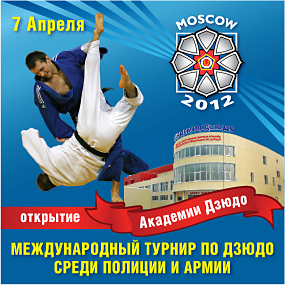 ������ ����� � �������