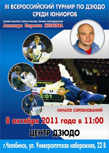 ����� 3-�� ������� ��������