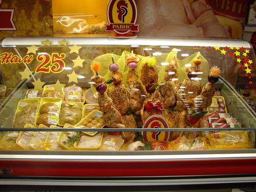 ��������� "������"