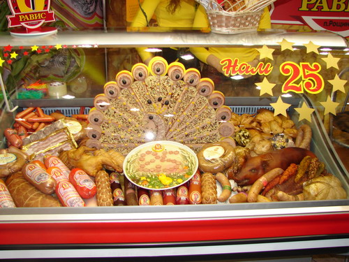 ��������� "������"