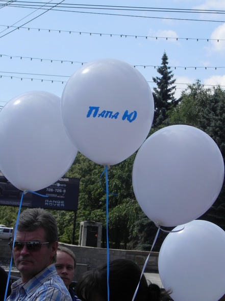 �������-����� �������-3