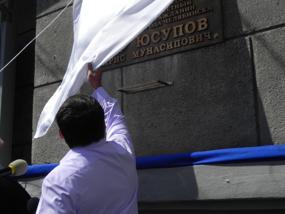 �������-����� �������-15