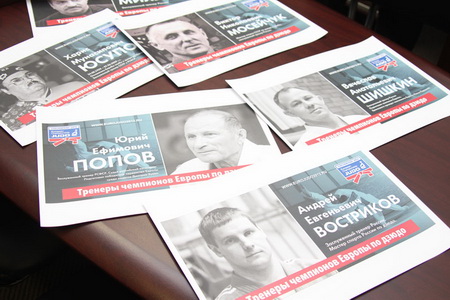 ������� ��������-2