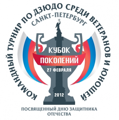 ������� "����� ���������-2012"