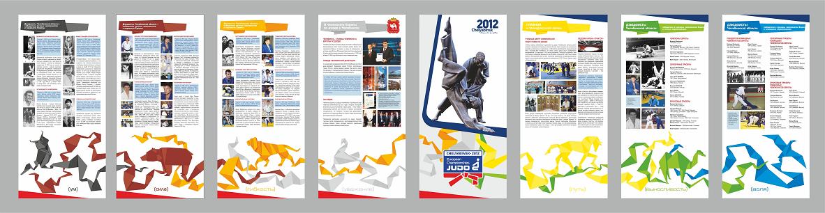 ��������� ����������-2