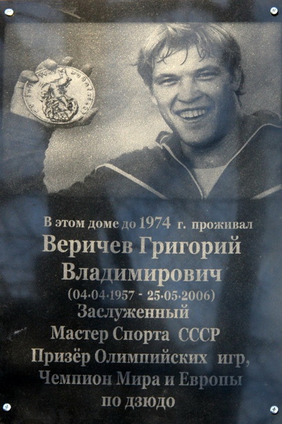 ����� ��������-2