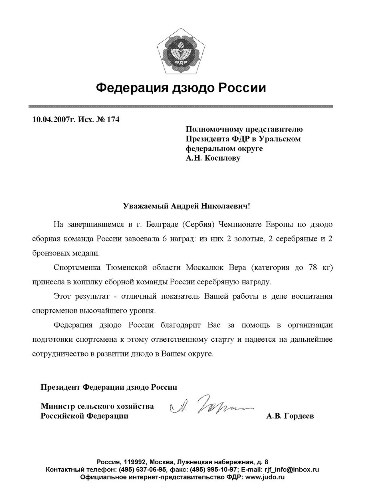 ���������������� ������ �������� ��������