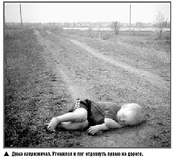 ���� �����������. �������� � ��� ��������� ����� �� ������