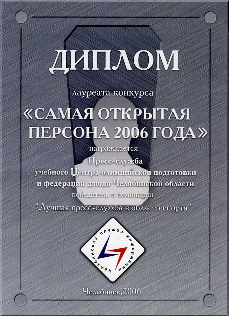 ������ "������� ����"