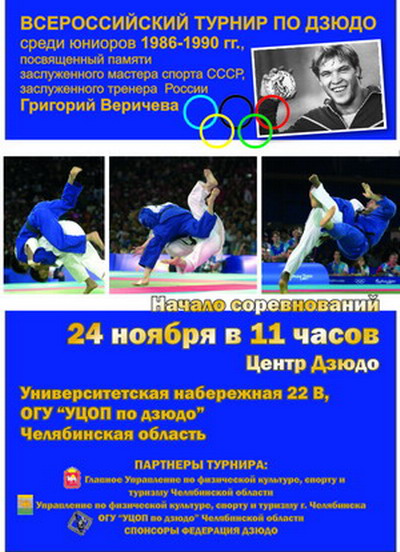 ������ ������� ��������